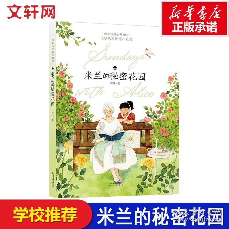 幽灵王营救