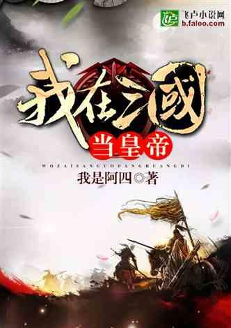 跳动的旋转球