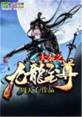 市政协十二届三次会议举行第二次全体会议 11位委员作大会发言