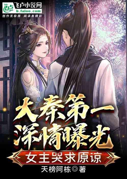 逃离陈旧房3