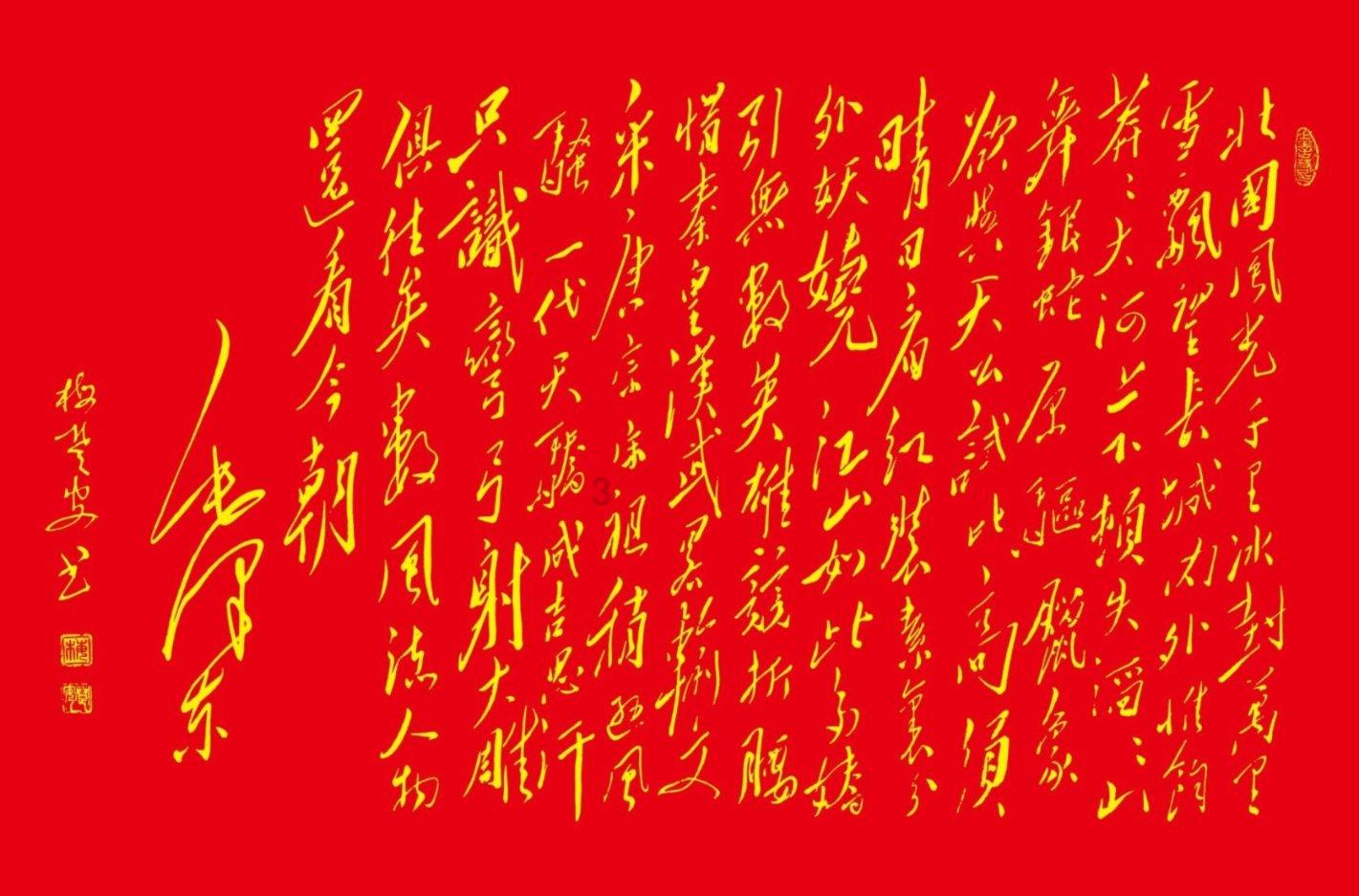 时代峰峻官方网站女招生入口游戏画面