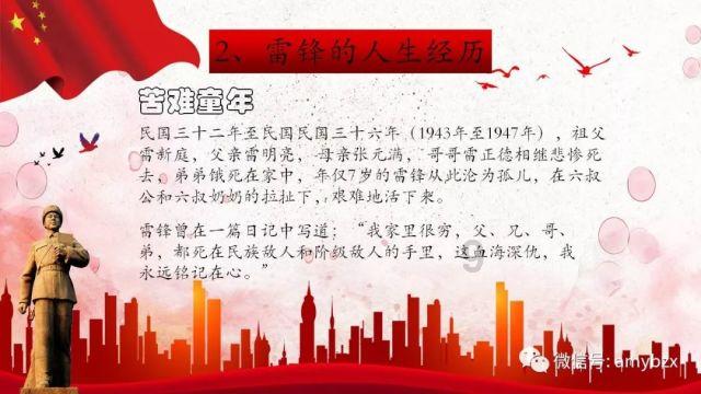 最美的校园女生65