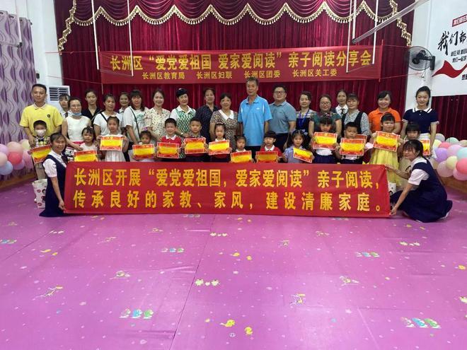 建行北京市分行行长林朝晖已任国寿集团党委委员