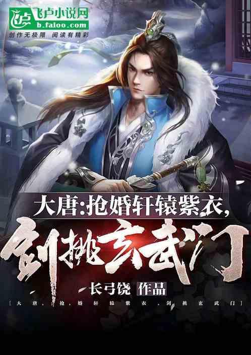 画线进球3