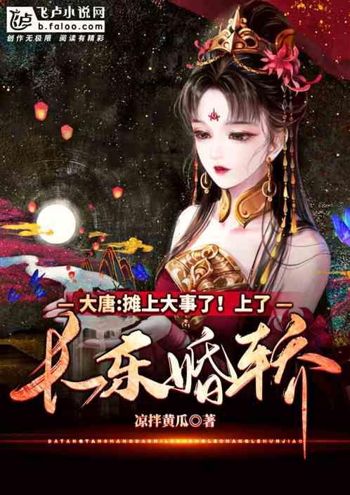 口袋森林世界杯防守战